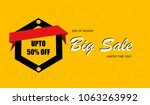 special offer banner  sale... | Shutterstock .eps vector #1063263992