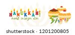 jewish holiday of hanukkah ... | Shutterstock .eps vector #1201200805