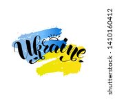 handwritten ukraine logo ... | Shutterstock .eps vector #1410160412