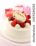Happy Birthday  Strawberry...