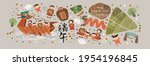 happy dragon boat festival.... | Shutterstock .eps vector #1954196845