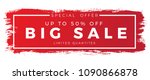 brush sale banner vector  | Shutterstock .eps vector #1090866878