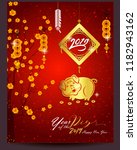 happy  chinese new year  2019... | Shutterstock .eps vector #1182943162