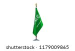 saudi arabia flag isolated silk ... | Shutterstock . vector #1179009865