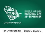 saudi national day. map symbol. ... | Shutterstock .eps vector #1509216392