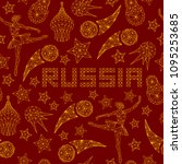 russian seamless pattern... | Shutterstock .eps vector #1095253685