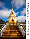 Wat Phra That Mahachai Nakhon...