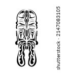 face in the style of ancient... | Shutterstock .eps vector #2147083105