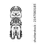 mask in traditional tribal... | Shutterstock .eps vector #2147083185