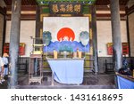 pingyao county  shanxi province ... | Shutterstock . vector #1431618695