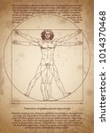Da Vinci's Vitruvian Man....