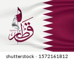 arabic calligraphy qatar text... | Shutterstock .eps vector #1572161812