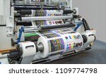 Small photo of Large offset printing press or magazine running a long roll off paper in production line of industrial printer machine.