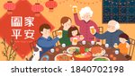 asian family doing cheers and... | Shutterstock .eps vector #1840702198