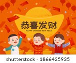 asian children cheering happily ... | Shutterstock .eps vector #1866425935