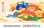 2022 tiger year greeting card.... | Shutterstock .eps vector #2039670212