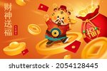 2022 year of the tiger banner.... | Shutterstock .eps vector #2054128445