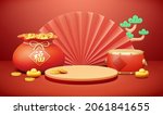 3d podium backdrop for cny.... | Shutterstock .eps vector #2061841655