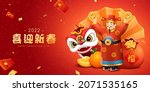 cny caishen greeting card. 3d... | Shutterstock .eps vector #2071535165
