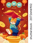 2022 tiger year greeting card.... | Shutterstock .eps vector #2072646902