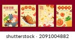 2022 cny red envelope template. ... | Shutterstock .eps vector #2091004882
