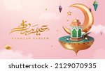 pink ramadan greeting card. 3d... | Shutterstock .eps vector #2129070935