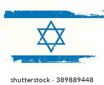 Israel Scratched Flag. A...