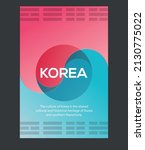 korean traditional pattern... | Shutterstock .eps vector #2130775022