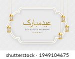 Eid Al Fitr Mubarak Banner With ...