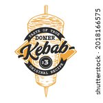 doner kebab retro emblem. logo... | Shutterstock .eps vector #2018166575