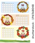 an image of calendar template | Shutterstock . vector #196568048