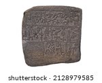 Small photo of Slab with Hittite hieroglyphic inscriptions mentioning the activities of King Urhilina and his son. 9th century BC. Istanbul Archaeology Museum.