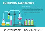 chemistry laboratory concept... | Shutterstock . vector #1229164192