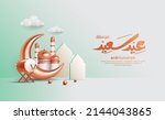 vector illustration of eid... | Shutterstock .eps vector #2144043865