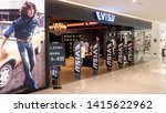 Small photo of Evisu Facade in Chinese mall. Special sale for export / Import brand in China, Shanghai famous store front facade of the jean and fashion japanese brand shop