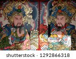 two gods guard  chinese temple | Shutterstock . vector #1292866318