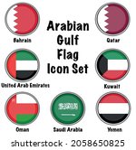 gcc gulf country middle east... | Shutterstock .eps vector #2058650825