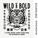 black and white wild tiger head ... | Shutterstock .eps vector #2087606518