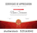 vector certificate template. | Shutterstock .eps vector #525163042