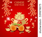 chinese new year with red... | Shutterstock .eps vector #539878075