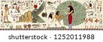 ancient egypt background... | Shutterstock .eps vector #1252011988