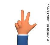 3d hand showing number 3... | Shutterstock . vector #2082557932