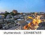 Small photo of landscape of hutong beijing