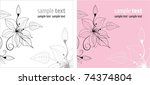 holiday floral backgrounds | Shutterstock .eps vector #74374804