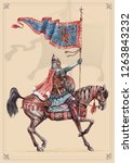 Russian medieval knight with banner, Peipus lake battle. Mounted knight illustration.