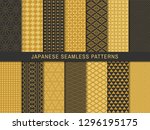 set of 14 seamless pattern in... | Shutterstock .eps vector #1296195175