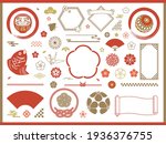 Set of traditional Japanese decorations and frames and icons.Spring season.