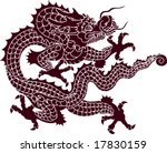 vector of ancient chinese... | Shutterstock .eps vector #17830159