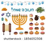 happy hanukkah symbols. jewish... | Shutterstock .eps vector #1856052508