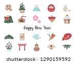 japanese new year card of... | Shutterstock . vector #1290159592
